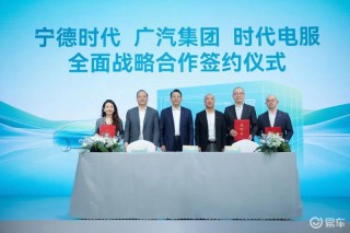 2025上海车展：宁德时代携手五家车企发布10款巧克力换电车型