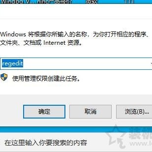 Win10提示windows无法访问指定设备、路径或文件解决方法