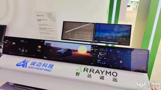 诚迈科技旗下智达诚远荣获数字汽车人工智能应用卓越奖