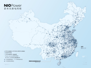 蔚来高速换电站即将建成1000座 将连通全国550城