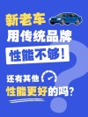 为什么都说嘉实多不如美孚？嘉实多极护PK美孚一号