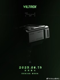 唯卓仕发新品预告 8月19日点亮星火