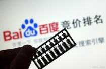baidu09亚盛医药获纳入沪港通，3 月 13 日起生效