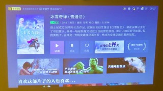 声色无线 随心点播 峰米Smart让追剧更精彩