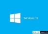 Win10系统关闭这几个设置，可以让系统变得更快！