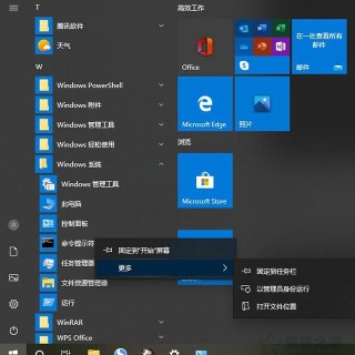 Win10系统应用程序无法正常启动0xc0000142错误的解决方法