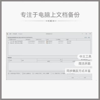 Backup是什么文件夹可以删除吗？