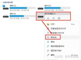 电脑装系统一定要用到u盘吗？不用U盘怎么装系统？