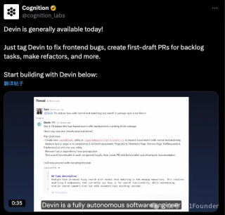 全网首发！实测全球首个 AI 程序员 Devin，月薪3500的全能实习生？