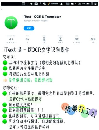 如何使用Windows自带的截图工具？