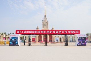 器材云集活动丰富参展热情高 2023ChinaP&E隆重开幕