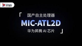 专为智能制造与边缘计算而生！研华AIMB-292高性能工业主板助力行业新突破
