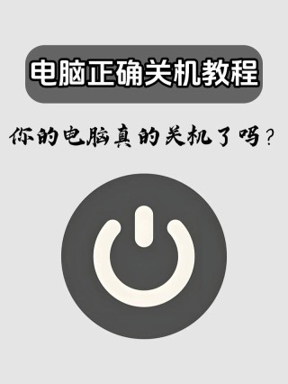 lexpps.exe是什么进程？电脑关机提示lexpps.exe错误解决方法