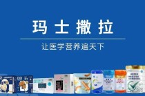 百度拜读09baidu医学营养品牌玛士撒拉获数千万元 A 轮融资，峰瑞资本独家投资