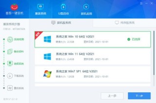 小白怎么重装电脑系统？小编专属电脑重装系统方法
