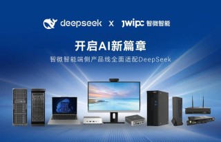 倍联德：G800P系列 AI服务器等适配Deepseek需求旺，“技术+场景”助AI落地