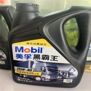 15W-40机油是什么意思