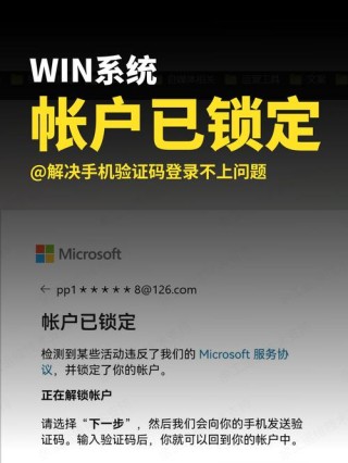 微软应用商店提示0x80246019错误代码怎么办？0x80246019错误代码解决方法