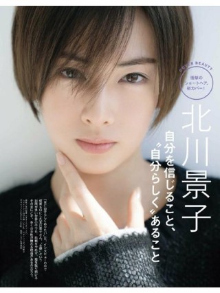 【日娛】北川景子榮獲“理想臉蛋”及“理想秀髮”雙殊榮。無私公開自己的保養秘訣！