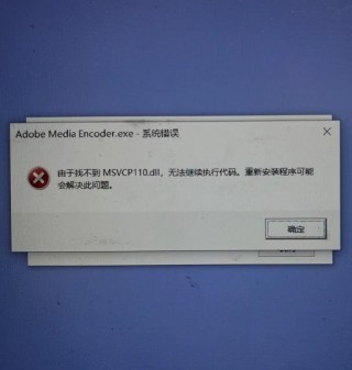 vcruntime140.dll没有被指定在Windows上运行怎么办？