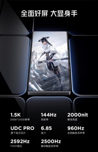 骁龙手机玩游戏体验升级 Elite Gaming输出强悍战力