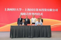 东软与同济大学共建未来车载人工智能联合实验室