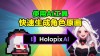 anime.gf – AI虚拟角色创建与互动的开源应用