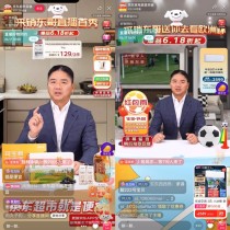 AI主播火了，直播卖货还需要“真人”吗？