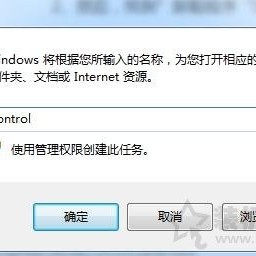 Win7系统下关闭windows search服务禁用搜索功能的方法