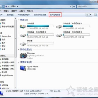 显卡硬件加速怎么开启和关闭？Win7系统关闭或开启硬件加速的方法