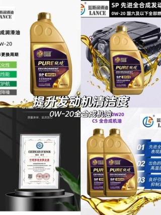 机油标号怎么看，0w20机油和5w30哪个好