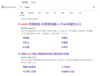 百度文库靠 AI “爆火”，月活是文心一言两倍多？
