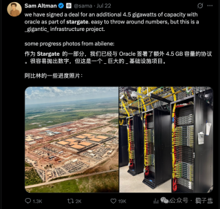 OpenAI资金链告急！紧急启动300亿美金融资，星际之门现在岌岌可危