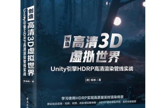 WorldCraft – 港科大推出的3D虚拟世界创建和定制系统