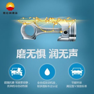 昆仑润滑油KR9用后感，昆仑天润KR9适合车型
