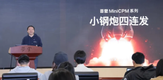 中文OCR超越GPT-4V，参数量仅2B，面壁小钢炮拿出了第二弹