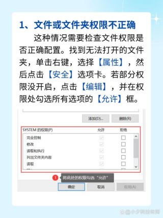 Windows应用程序发生异常未知的软件是什么原因？