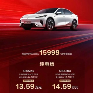 2026款深蓝L07上市，技术双核重构智能轿车价值基准
