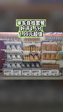 Boseca波仕卡机油怎么样？波仕卡润滑油排名第几