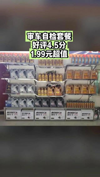 Boseca波仕卡机油怎么样？波仕卡润滑油排名第几
