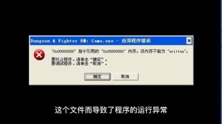 电脑显示找不到msvcp140.dll怎么修复？