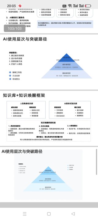 Uni-baidu09AdaFocus – 清华大学推出通用的高效视频理解框架