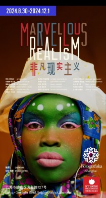《非凡现实主义》—— 开创性当代非洲影像艺术展，激发本土观众认知新视角 ...