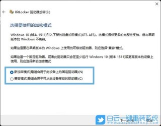 联想电脑怎么重装系统？联想电脑重装系统步骤