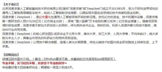 梁文锋的新想法，DeepSeek的新方向？