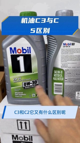 C3机油适合国内车辆吗？为什么说C3机油慎用