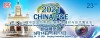 2021 CHINA P&E 观众预登记报名系统现已开通
