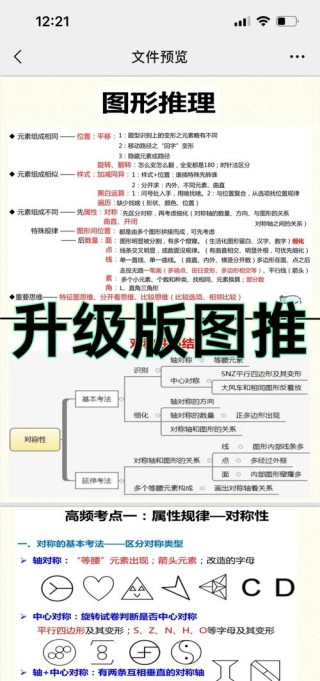 LongAlign – 港大推出的提升文本到图像扩散模型处理长文本对齐方法