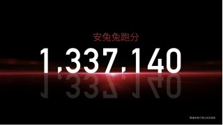 全新35mm定制光学 影像性能旗舰努比亚Z50发布