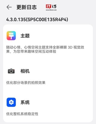 华为新机可回退HarmonyOS 4.3